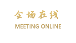 丽江花好月圆木府店